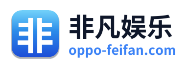 非凡娱乐